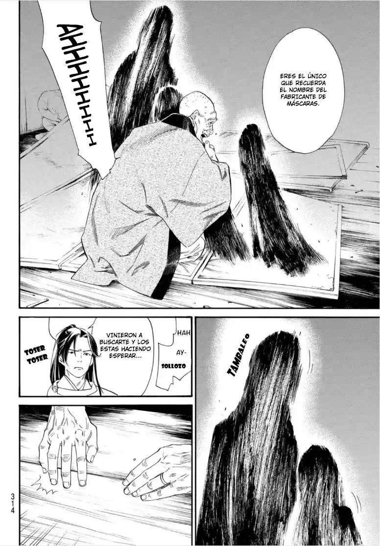 Noragami: Stray God - Capítulo 102.2 - Página 16 - LectorTMOo