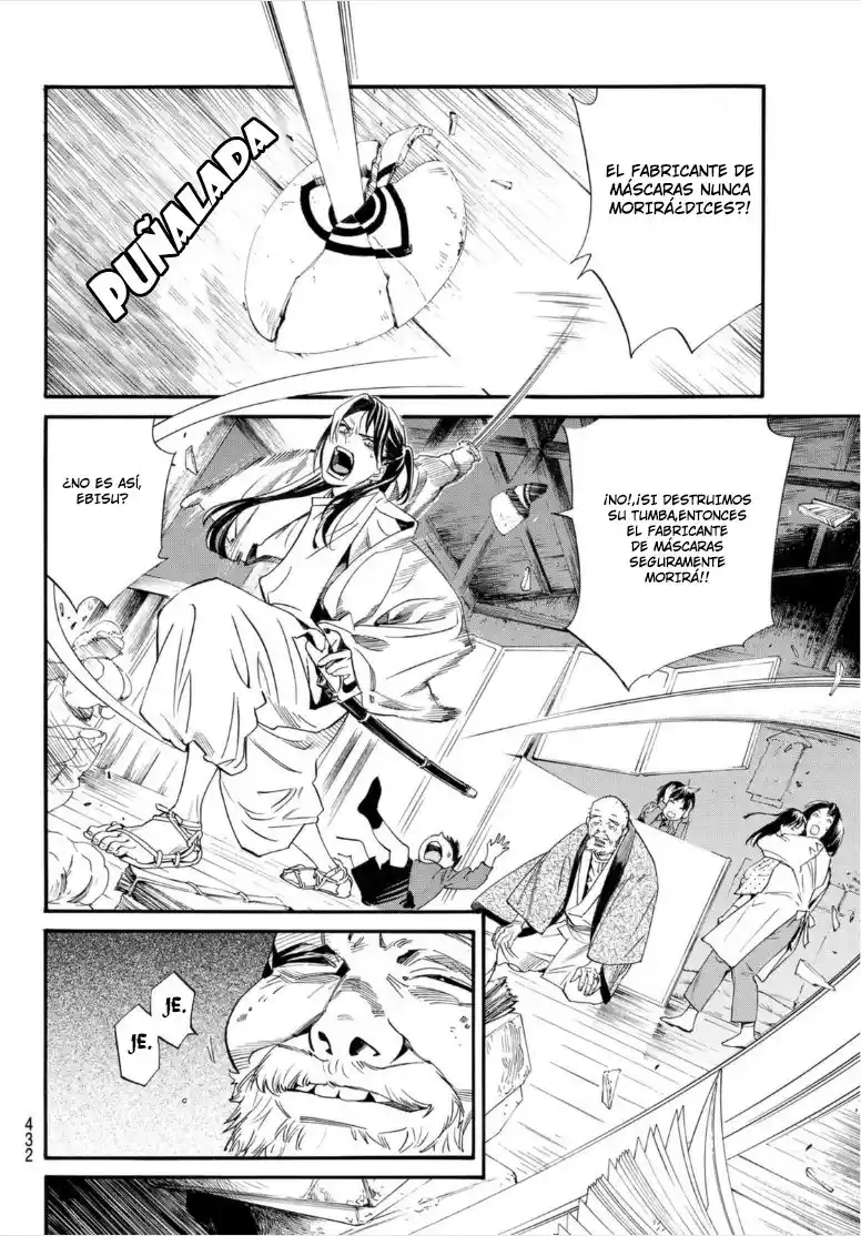 Noragami: Stray God - Capítulo 102 - Página 15 - LectorTMOo