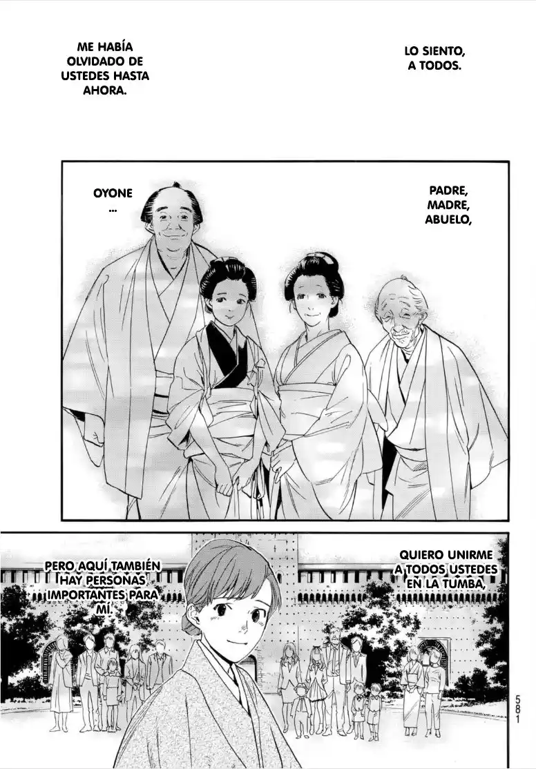 Noragami: Stray God - Capítulo 103.2 - Página 25 - LectorTMOo