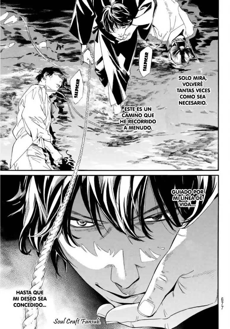 Noragami: Stray God - Capítulo 103 - Página 16 - LectorTMOo