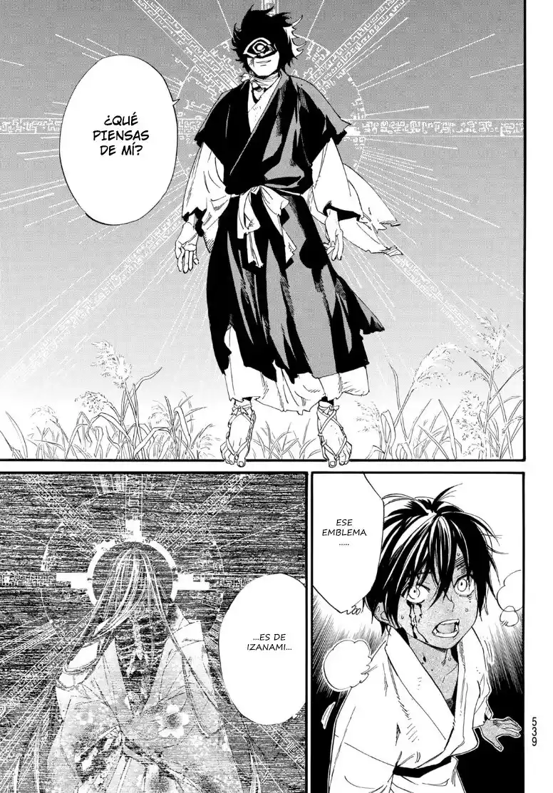 Noragami: Stray God - Capítulo 104.2 - Página 5 - LectorTMOo