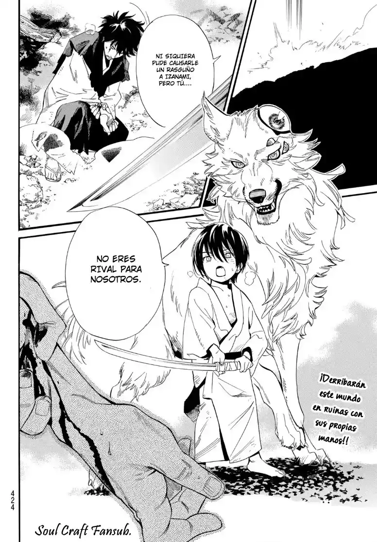 Noragami: Stray God - Capítulo 105.2 - Página 26 - LectorTMOo