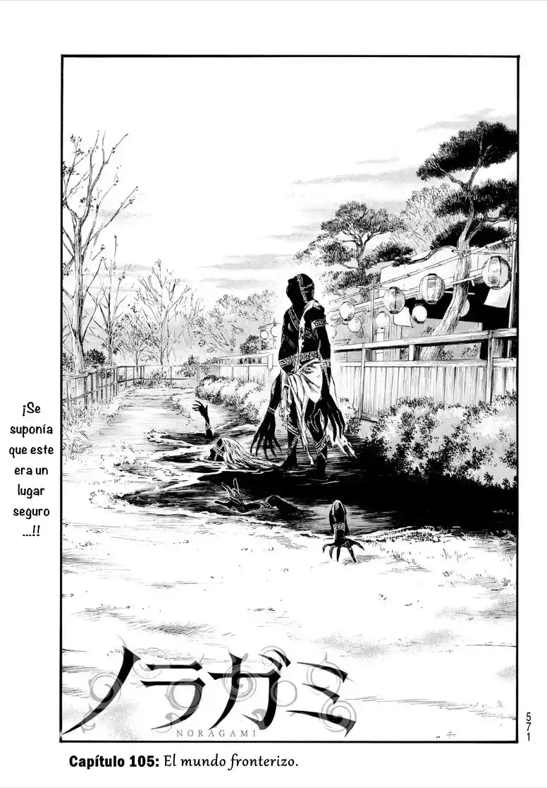 Noragami: Stray God - Capítulo 105 - Página 4 - LectorTMOo