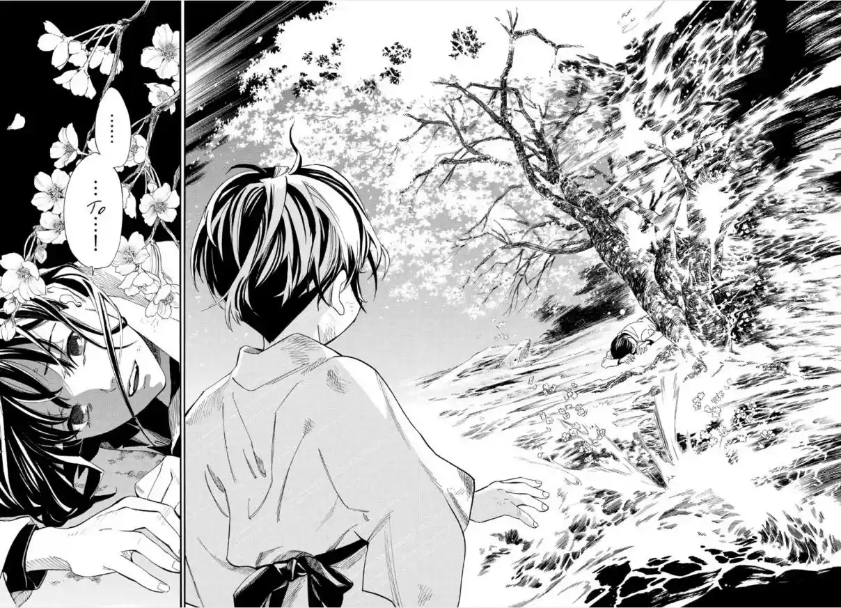 Noragami: Stray God - Capítulo 106.2 - Página 19 - LectorTMOo