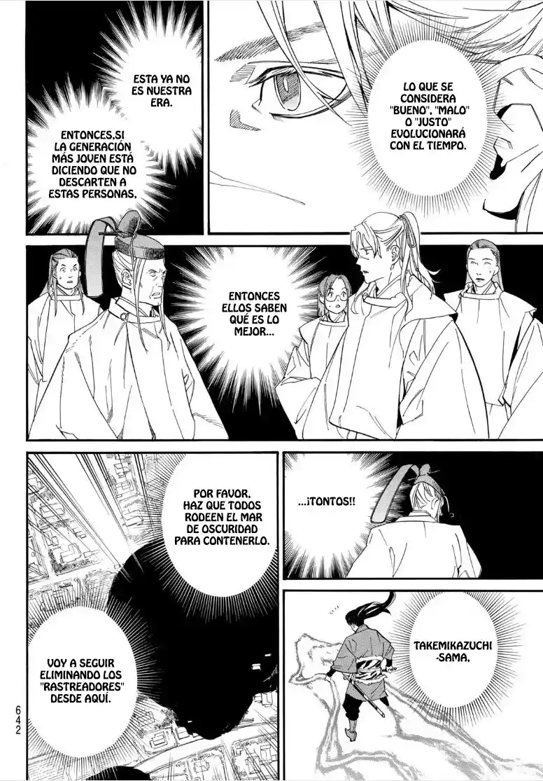 Noragami: Stray God - Capítulo 107 - Página 13 - LectorTMOo