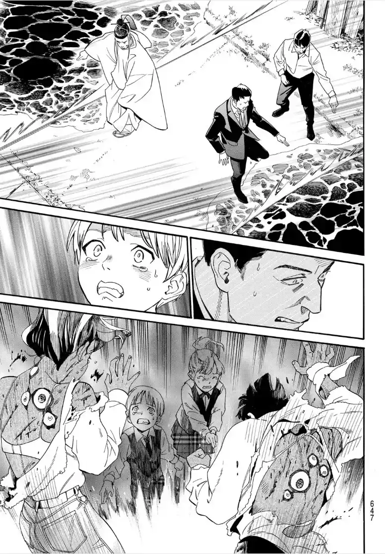 Noragami: Stray God - Capítulo 107 - Página 18 - LectorTMOo