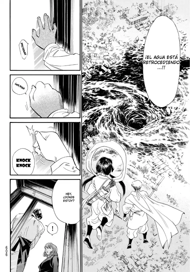 Noragami: Stray God - Capítulo 108 - Página 5 - LectorTMOo