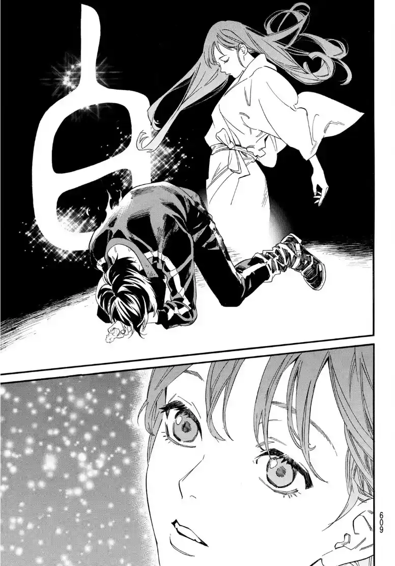 Noragami: Stray God - Capítulo 108 - Página 8 - LectorTMOo