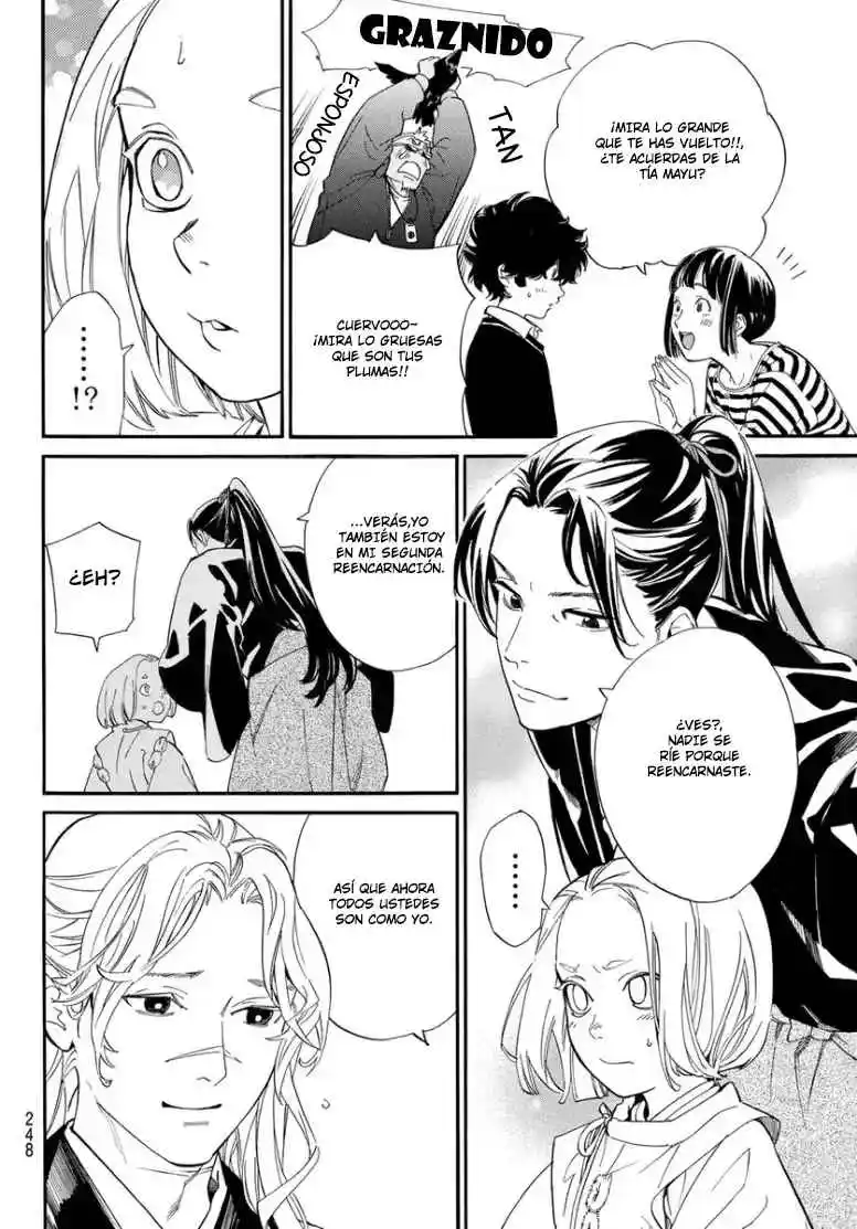 Noragami: Stray God - Capítulo 109 - Página 16 - LectorTMOo