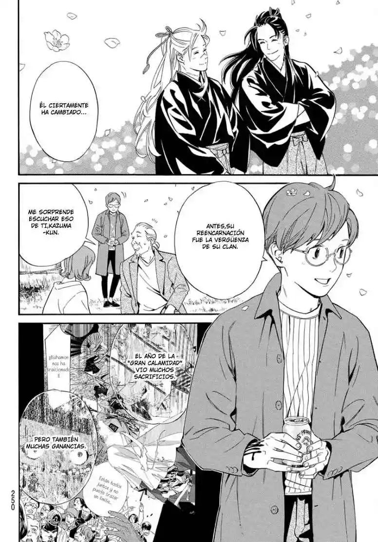 Noragami: Stray God - Capítulo 109 - Página 18 - LectorTMOo