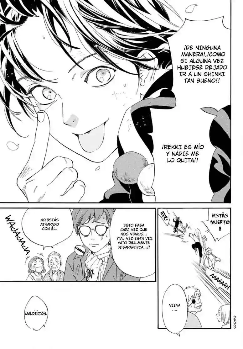 Noragami: Stray God - Capítulo 109 - Página 21 - LectorTMOo