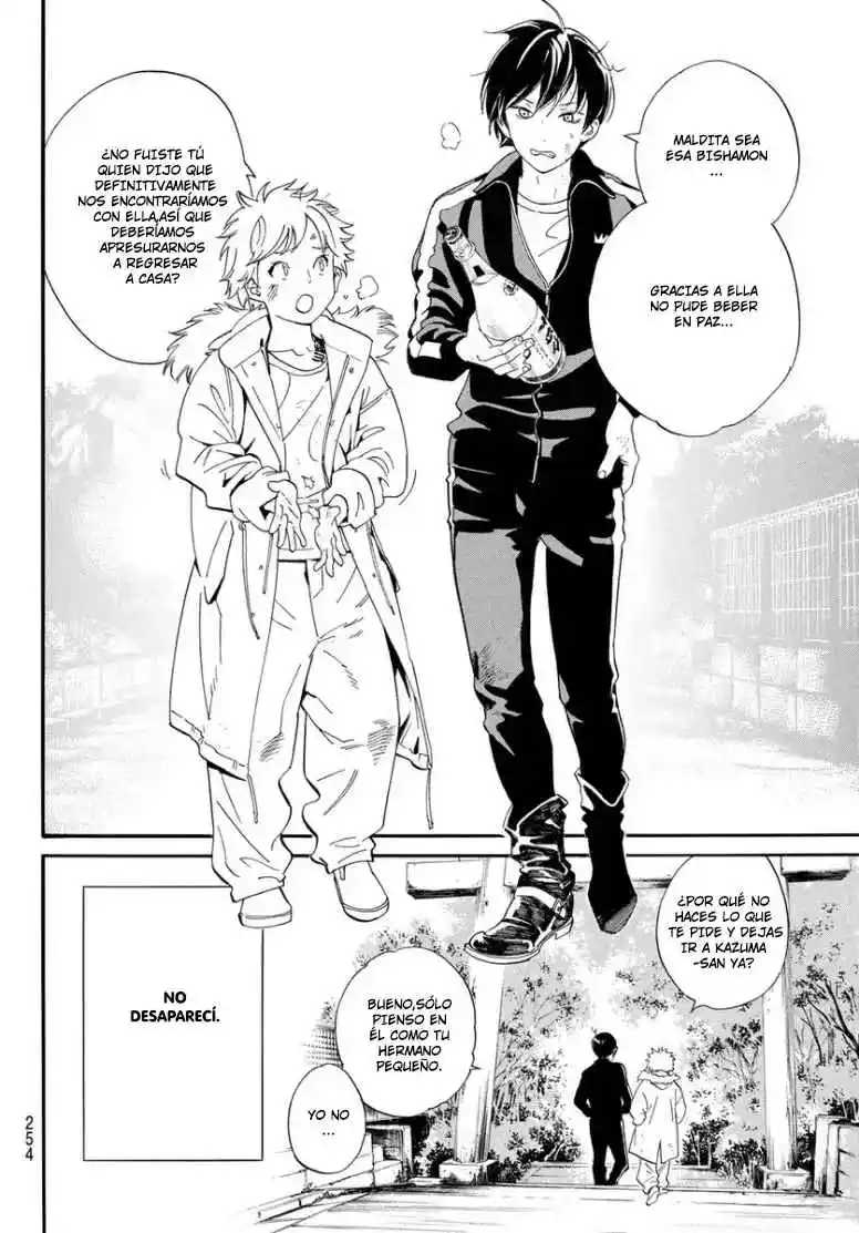 Noragami: Stray God - Capítulo 109 - Página 22 - LectorTMOo