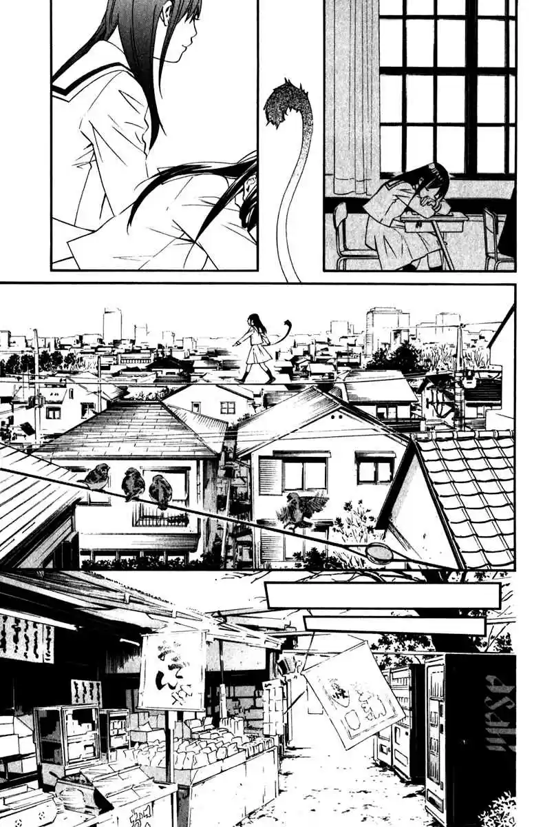 Noragami: Stray God - Capítulo 12 - Página 7 - LectorTMOo