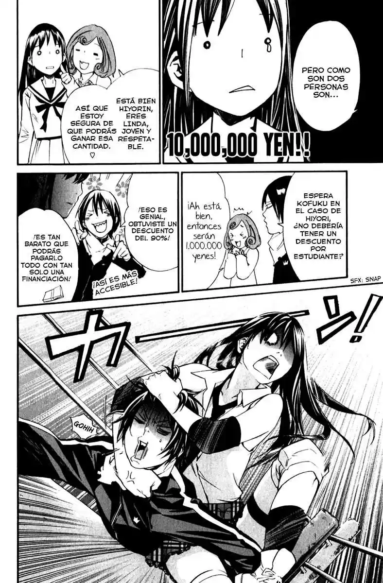 Noragami: Stray God - Capítulo 12 - Página 11 - LectorTMOo