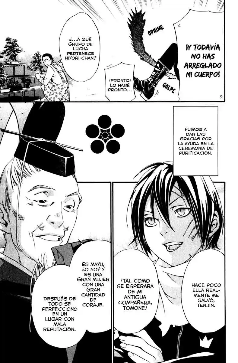 Noragami: Stray God - Capítulo 12 - Página 12 - LectorTMOo