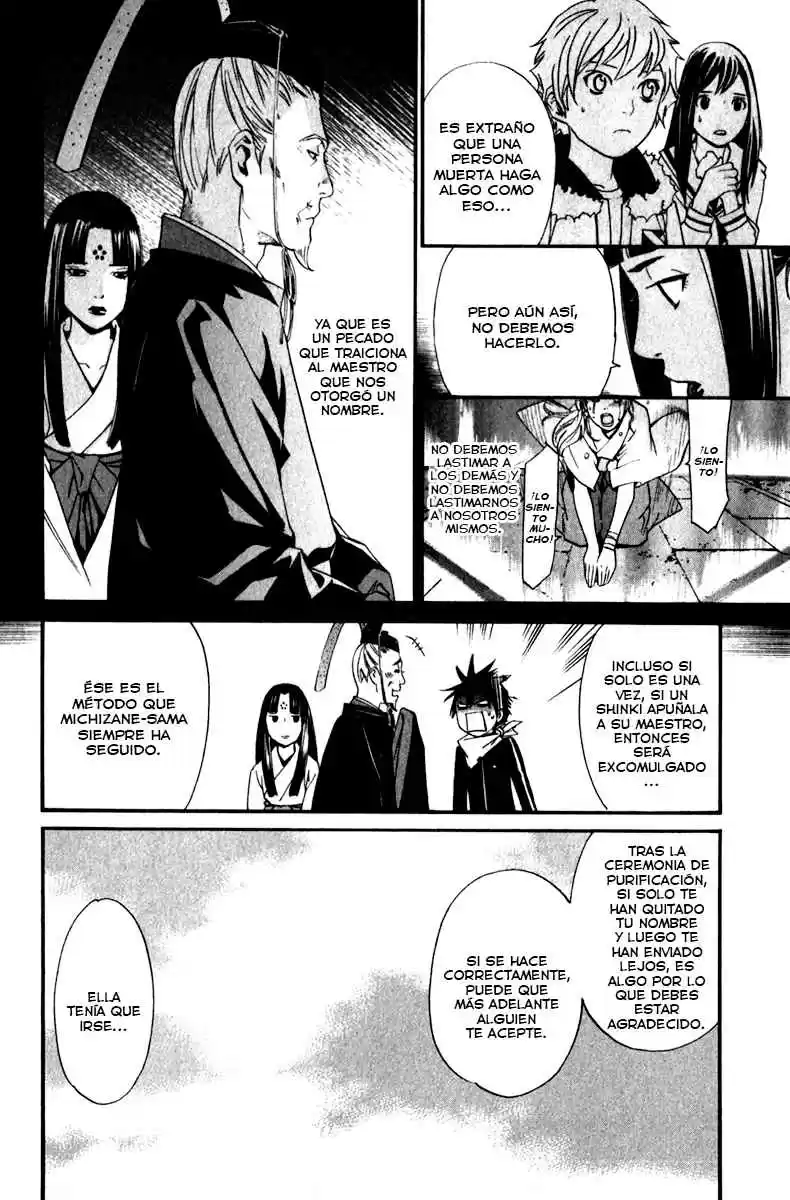 Noragami: Stray God - Capítulo 12 - Página 14 - LectorTMOo