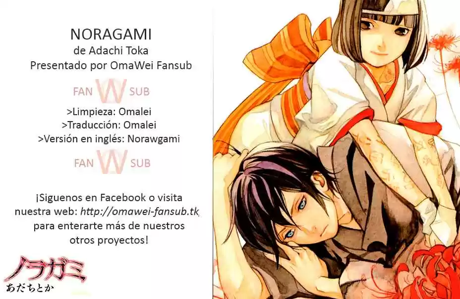 Noragami: Stray God - Capítulo 14 - Página 1 - LectorTMOo