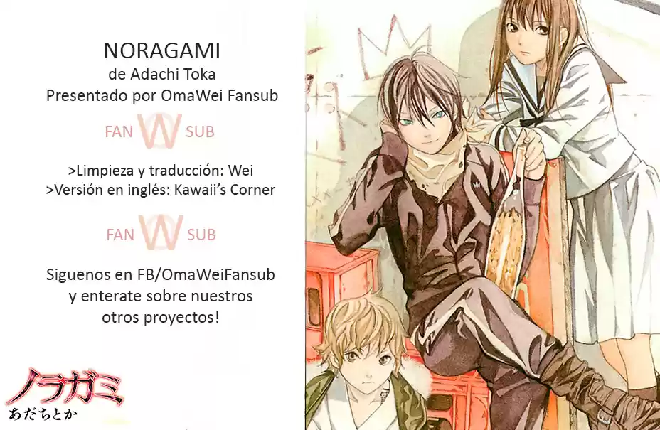 Noragami: Stray God - Capítulo 2 - Página 1 - LectorTMOo