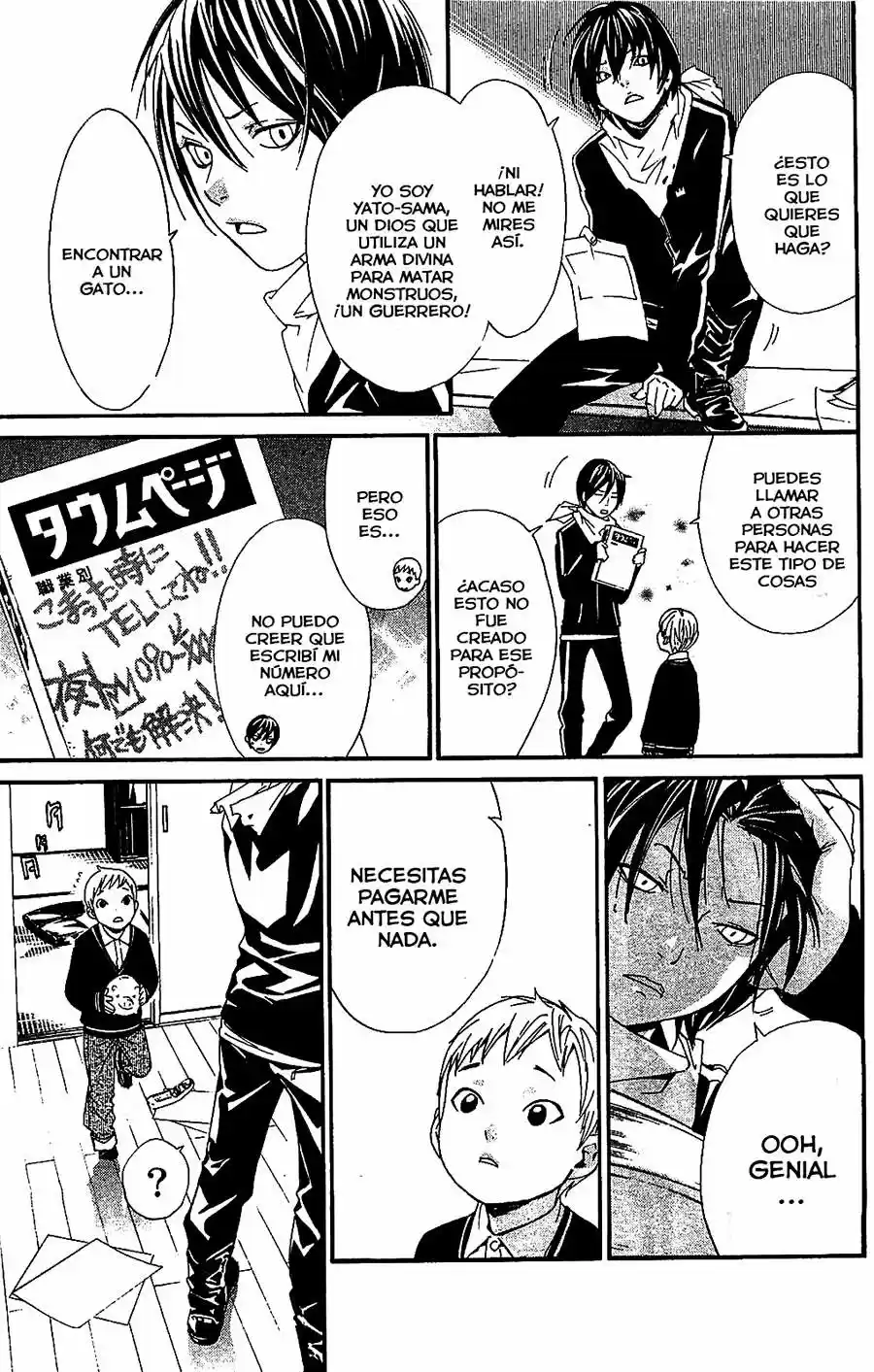 Noragami: Stray God - Capítulo 2 - Página 10 - LectorTMOo