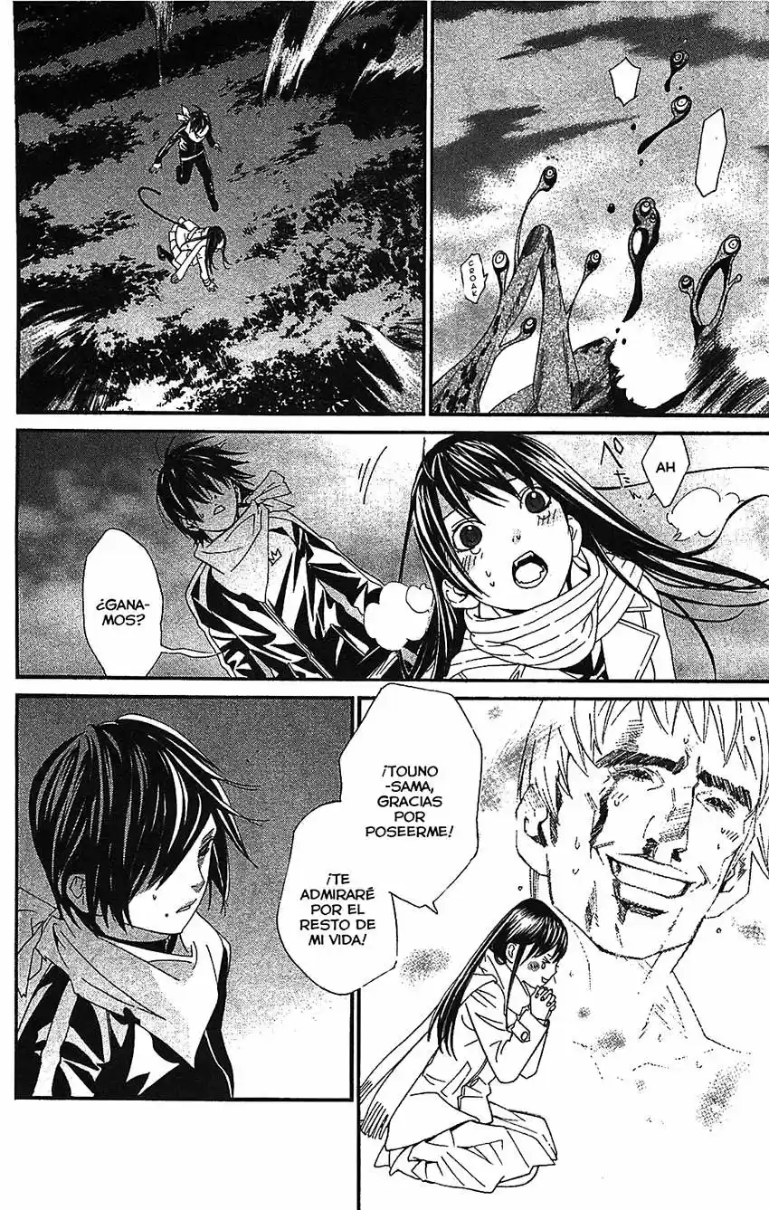 Noragami: Stray God - Capítulo 2 - Página 46 - LectorTMOo