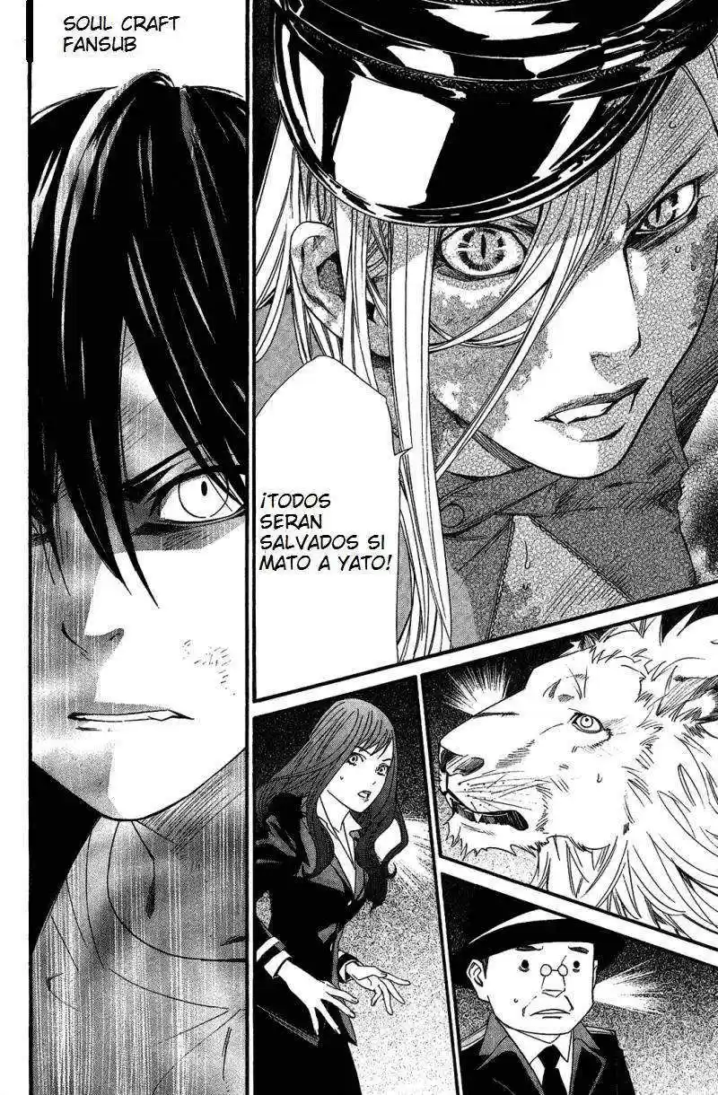 Noragami: Stray God - Capítulo 20 - Página 22 - LectorTMOo