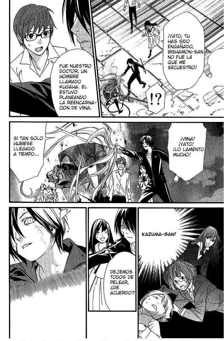 Noragami: Stray God - Capítulo 21 - Página 14 - LectorTMOo