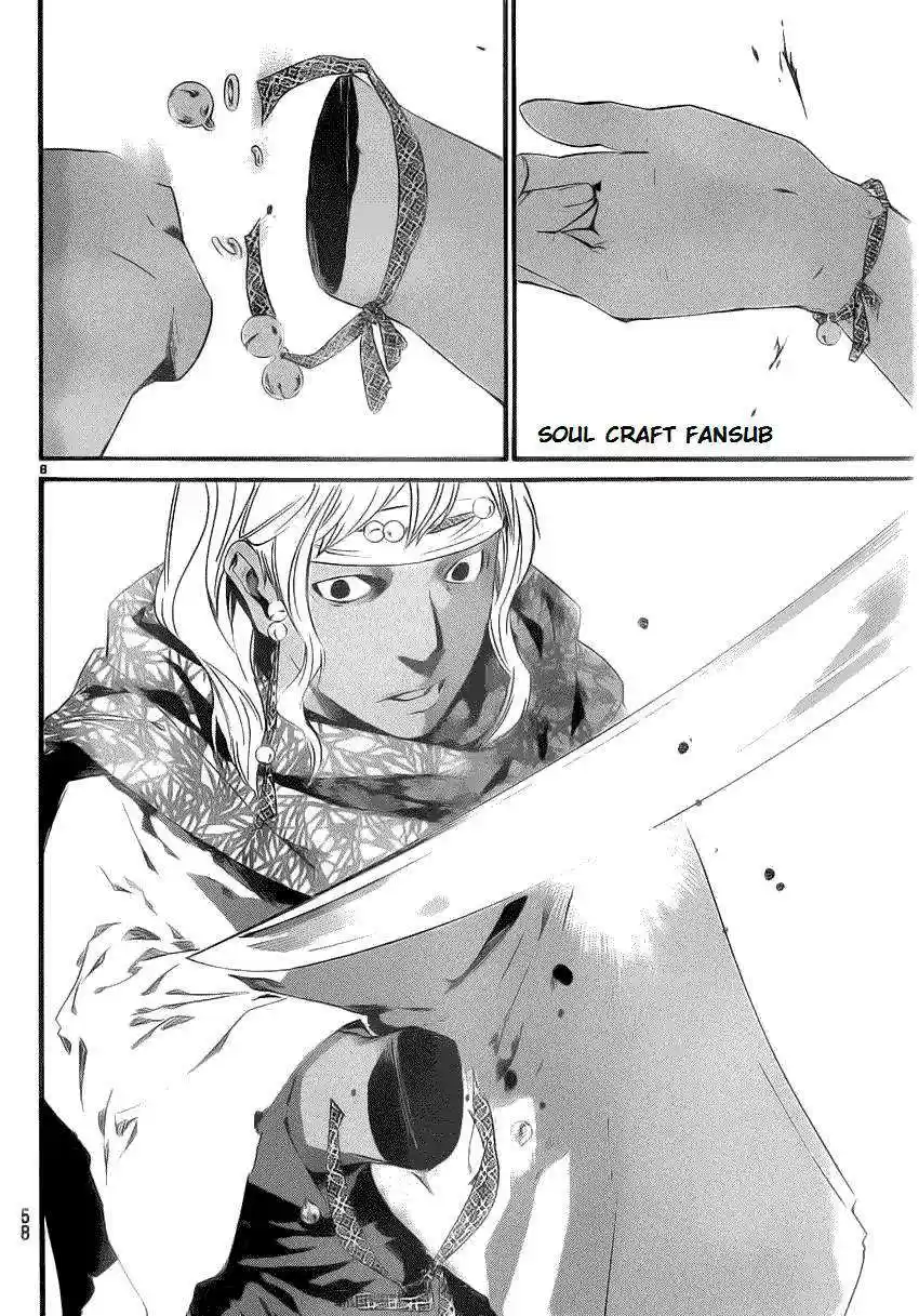 Noragami: Stray God - Capítulo 22 - Página 8 - LectorTMOo