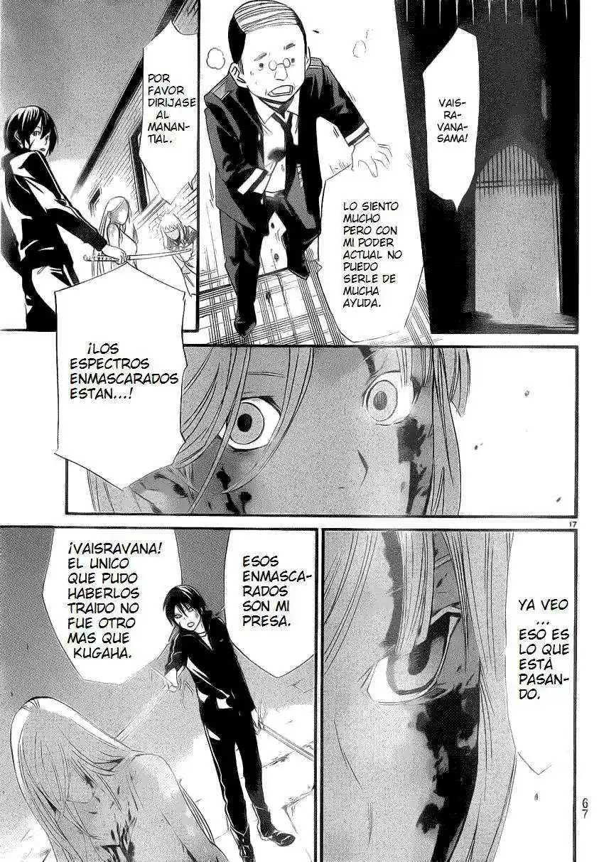 Noragami: Stray God - Capítulo 22 - Página 17 - LectorTMOo