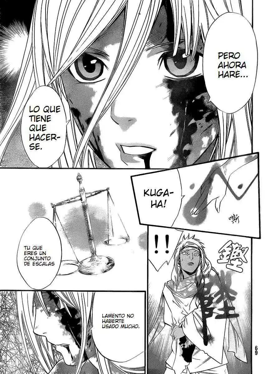Noragami: Stray God - Capítulo 22 - Página 18 - LectorTMOo