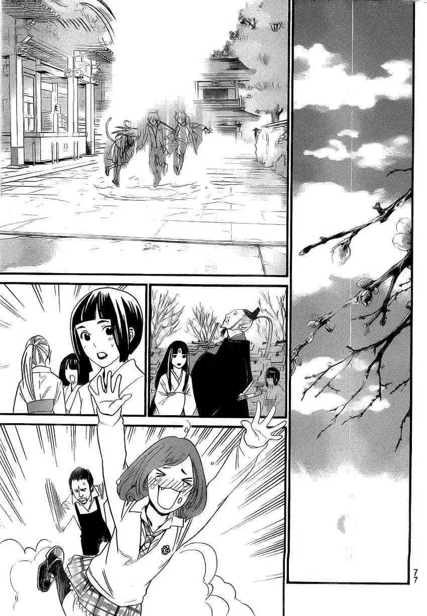 Noragami: Stray God - Capítulo 22 - Página 40 - LectorTMOo
