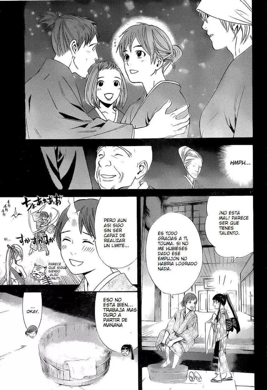 Noragami: Stray God - Capítulo 23 - Página 16 - LectorTMOo