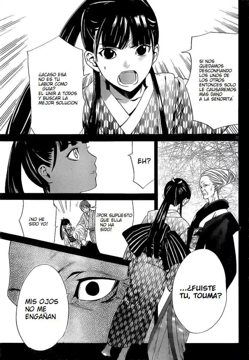 Noragami: Stray God - Capítulo 23 - Página 20 - LectorTMOo