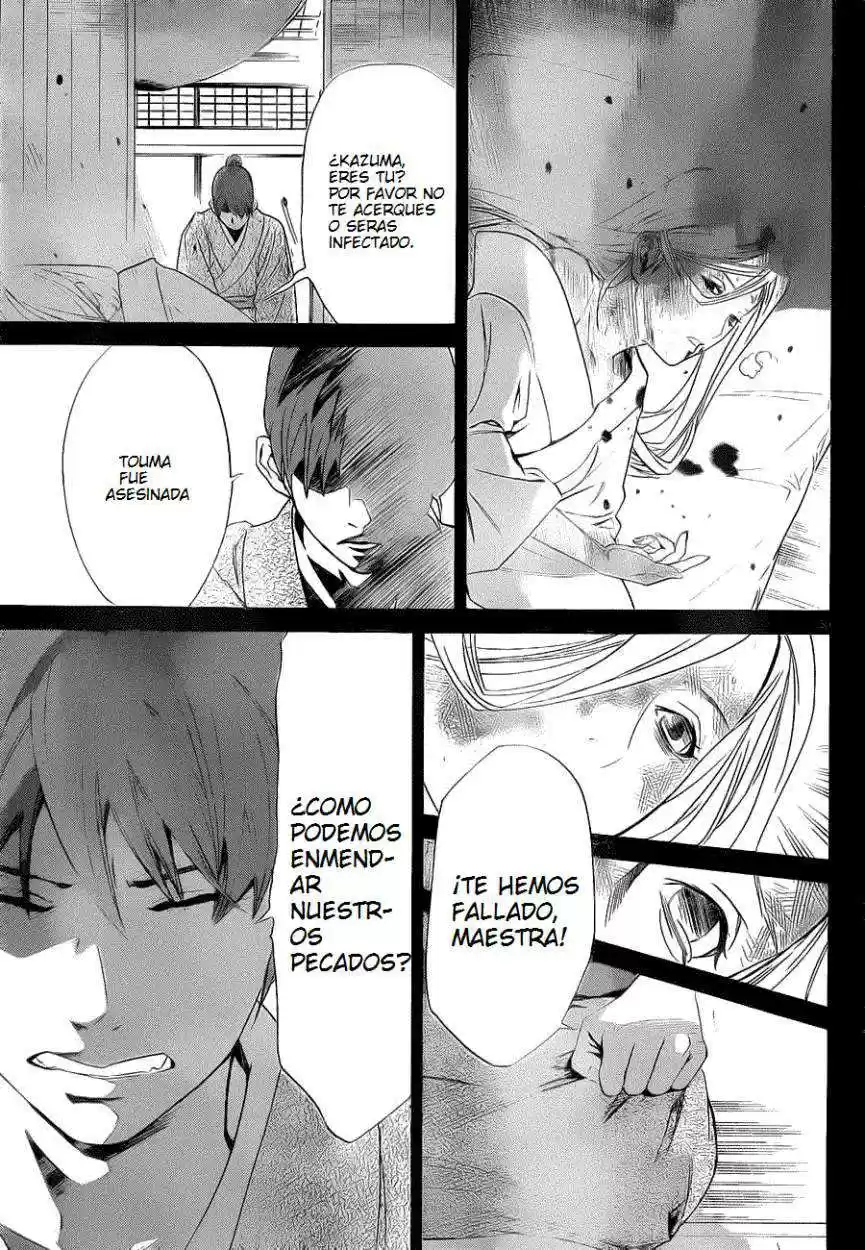 Noragami: Stray God - Capítulo 23 - Página 28 - LectorTMOo