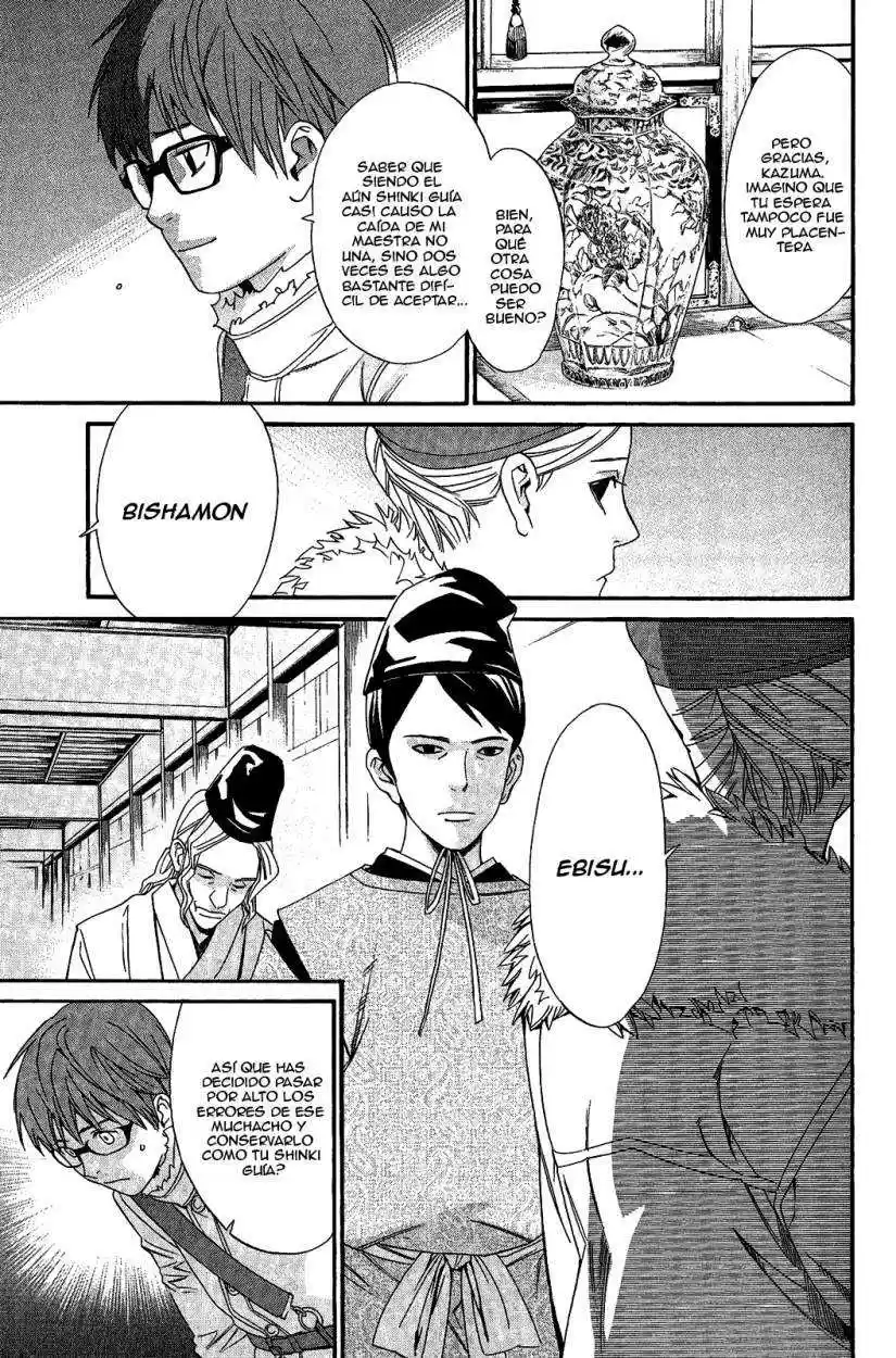 Noragami: Stray God - Capítulo 25 - Página 11 - LectorTMOo