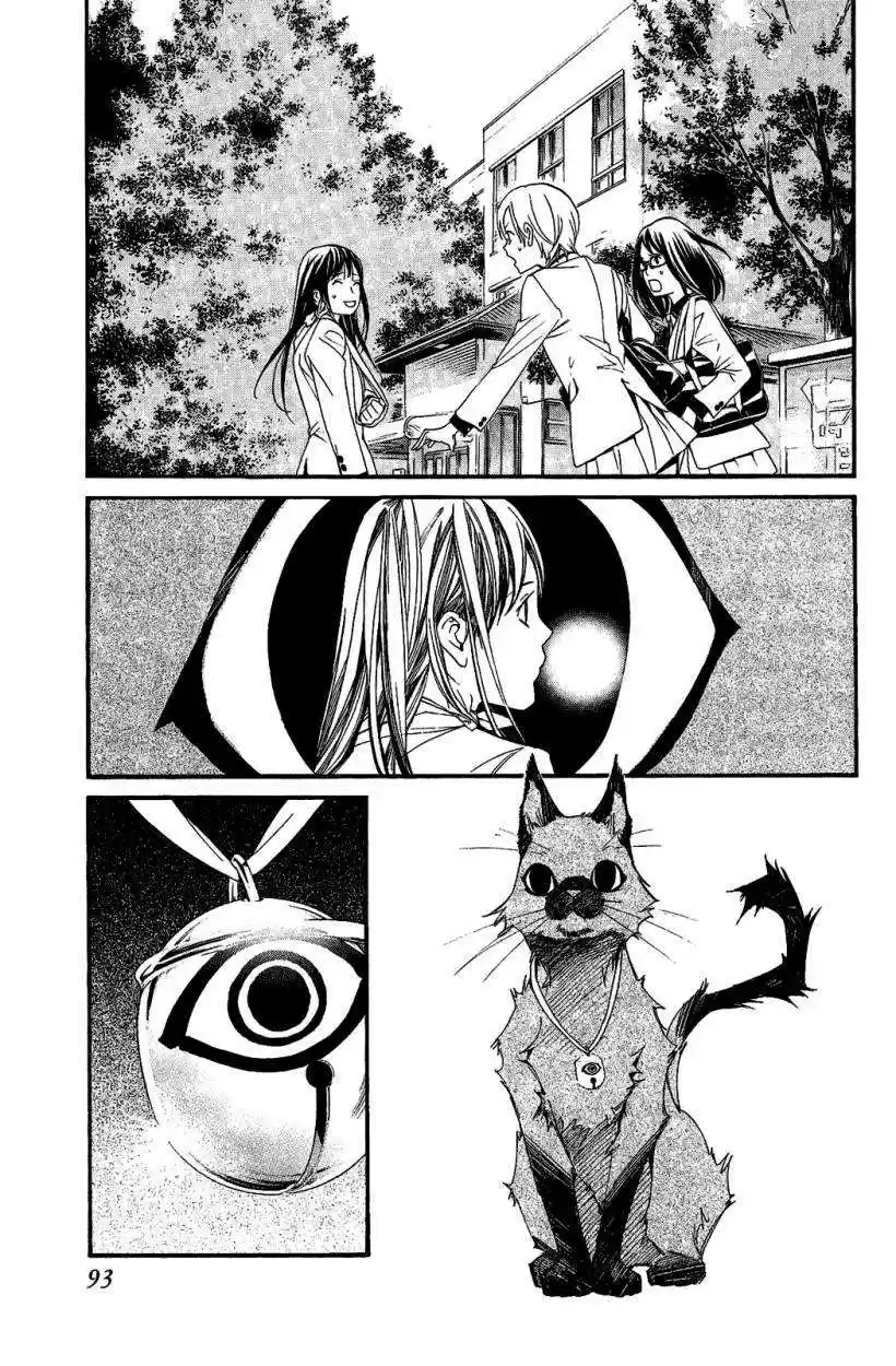 Noragami: Stray God - Capítulo 25 - Página 50 - LectorTMOo