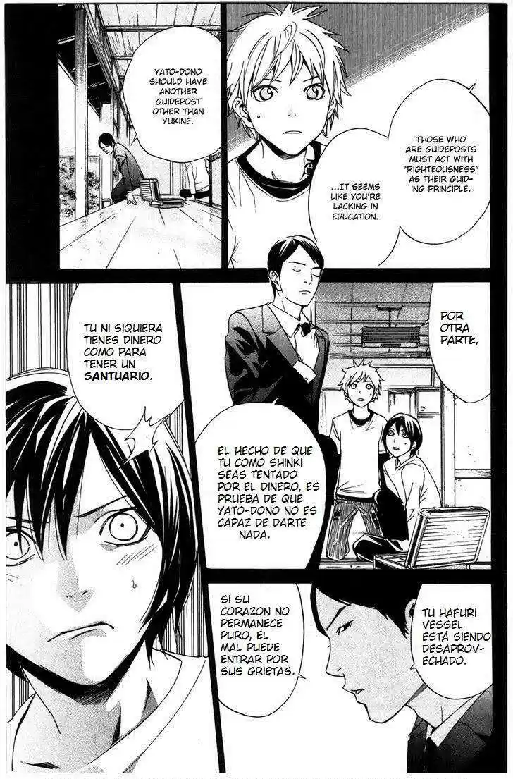 Noragami: Stray God - Capítulo 26 - Página 11 - LectorTMOo