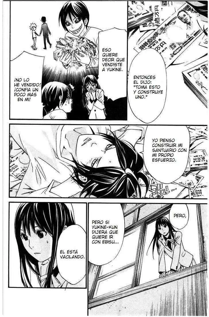 Noragami: Stray God - Capítulo 26 - Página 13 - LectorTMOo