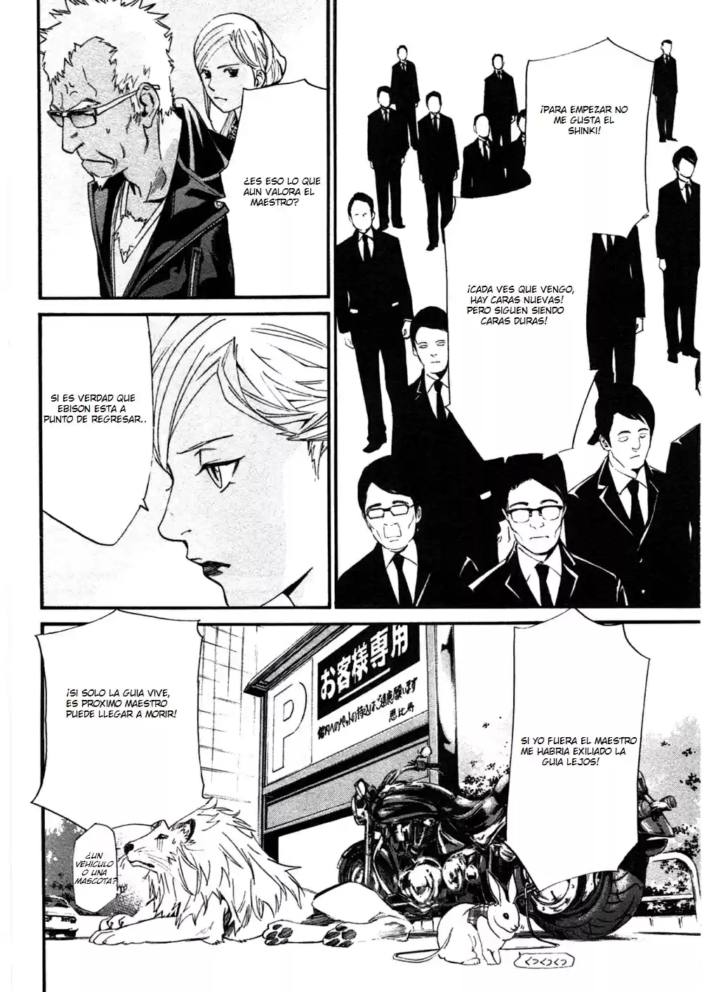 Noragami: Stray God - Capítulo 28 - Página 32 - LectorTMOo