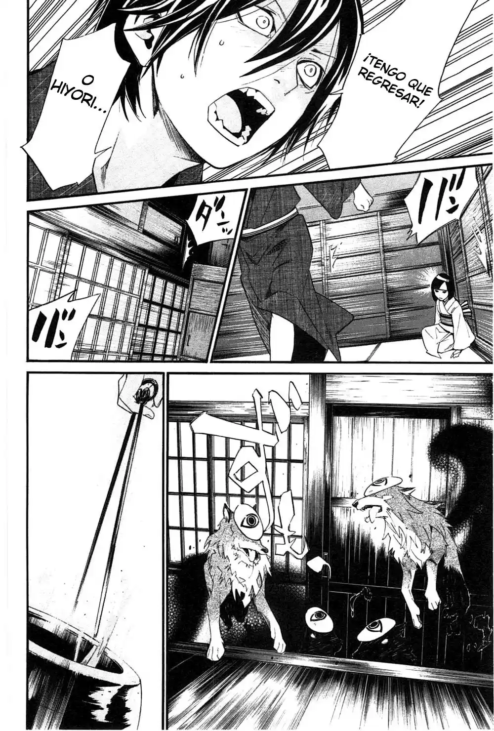 Noragami: Stray God - Capítulo 28 - Página 44 - LectorTMOo