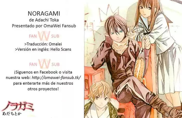 Noragami: Stray God - Capítulo 3 - Página 1 - LectorTMOo