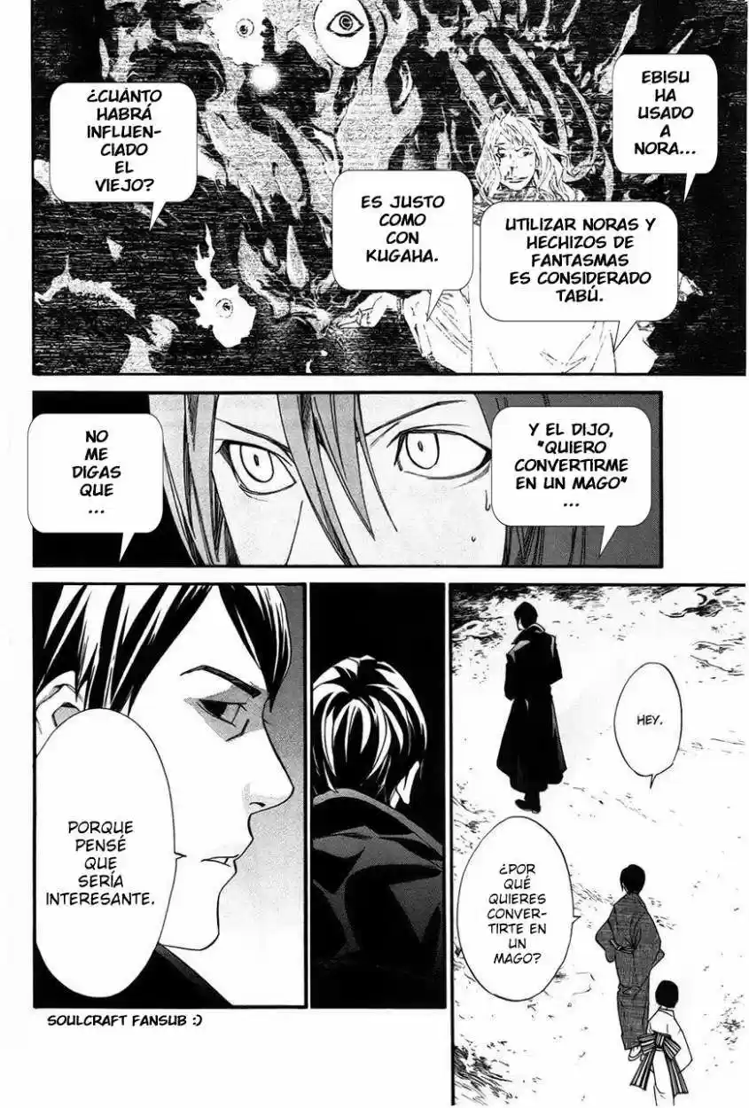 Noragami: Stray God - Capítulo 30 - Página 12 - LectorTMOo