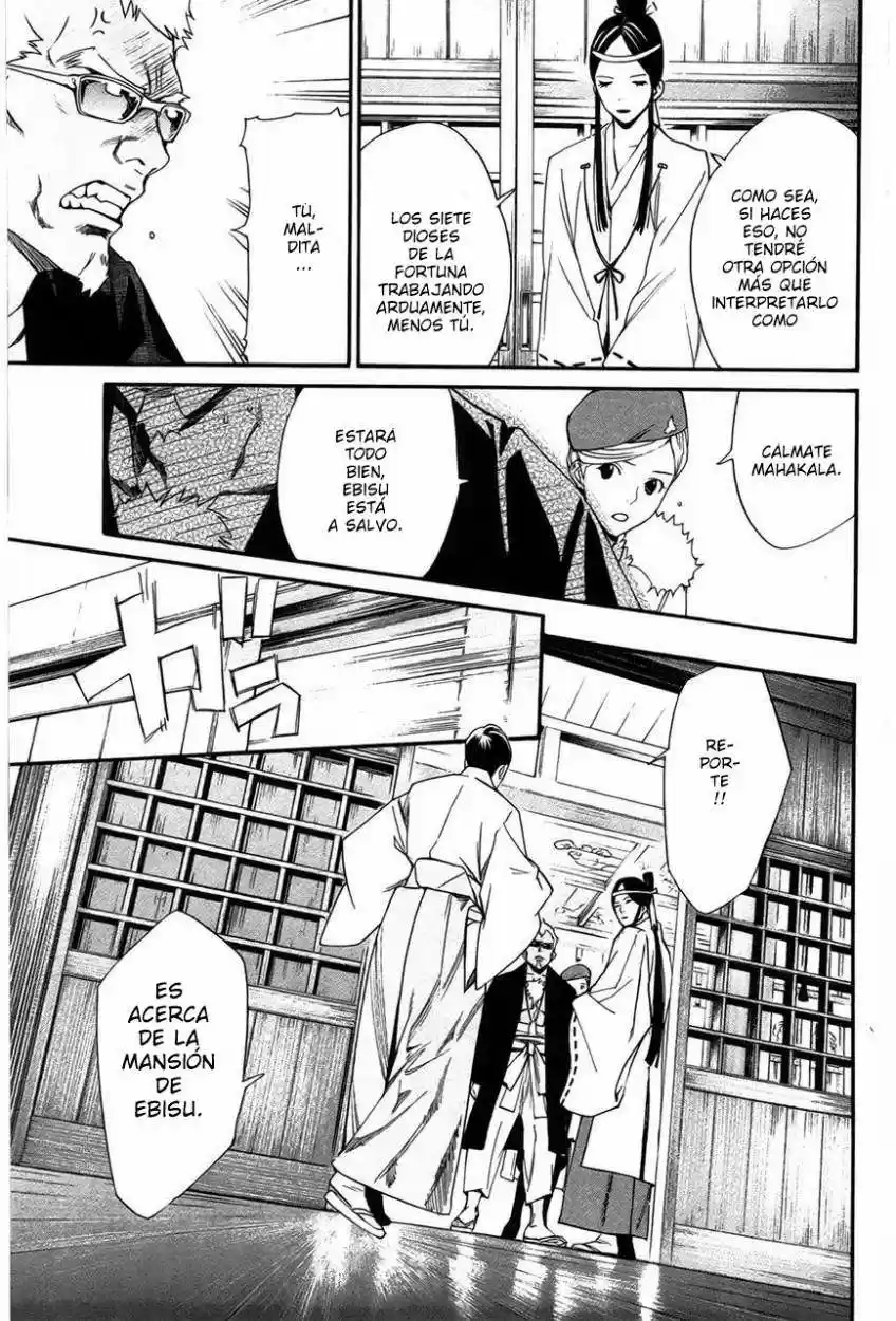 Noragami: Stray God - Capítulo 30 - Página 45 - LectorTMOo