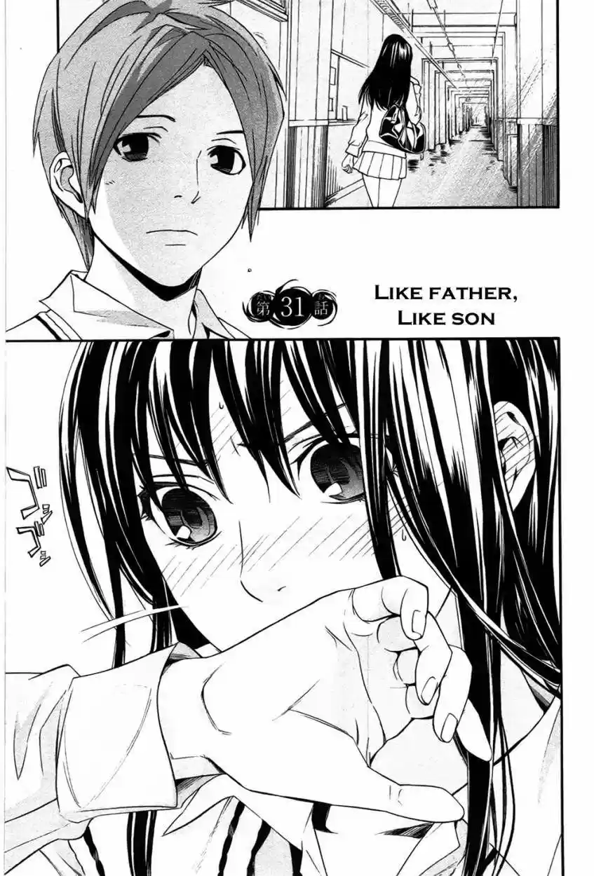 Noragami: Stray God - Capítulo 31 - Página 4 - LectorTMOo