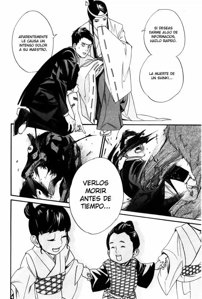 Noragami: Stray God - Capítulo 31 - Página 42 - LectorTMOo