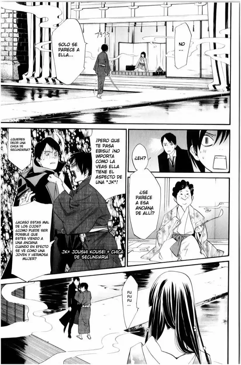 Noragami: Stray God - Capítulo 32 - Página 5 - LectorTMOo