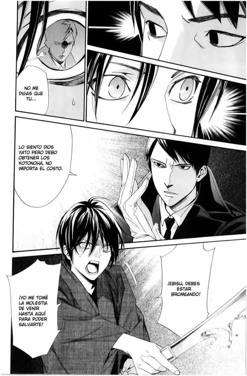 Noragami: Stray God - Capítulo 32 - Página 20 - LectorTMOo