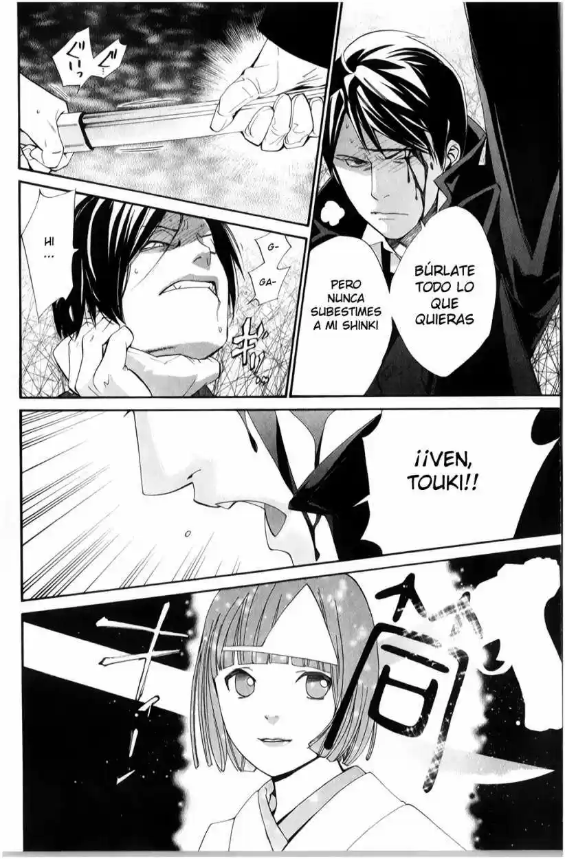 Noragami: Stray God - Capítulo 32 - Página 44 - LectorTMOo