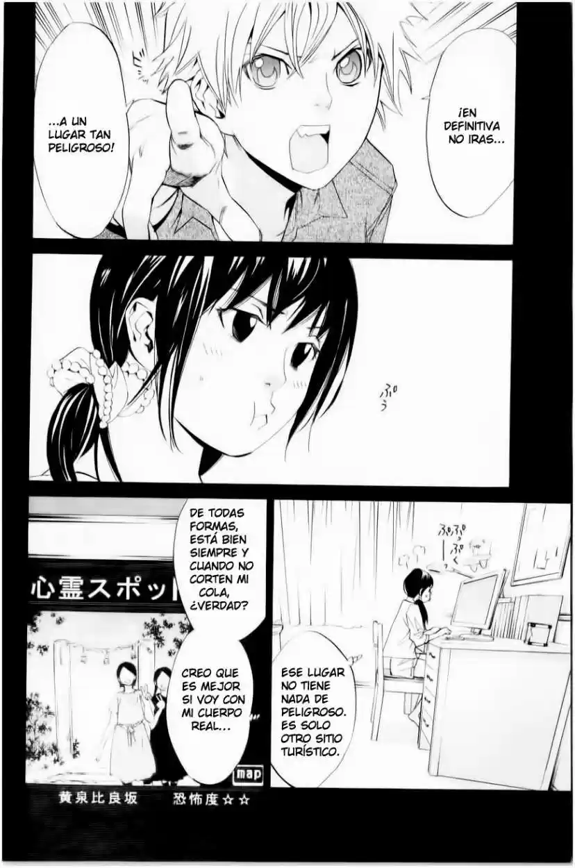 Noragami: Stray God - Capítulo 33 - Página 5 - LectorTMOo