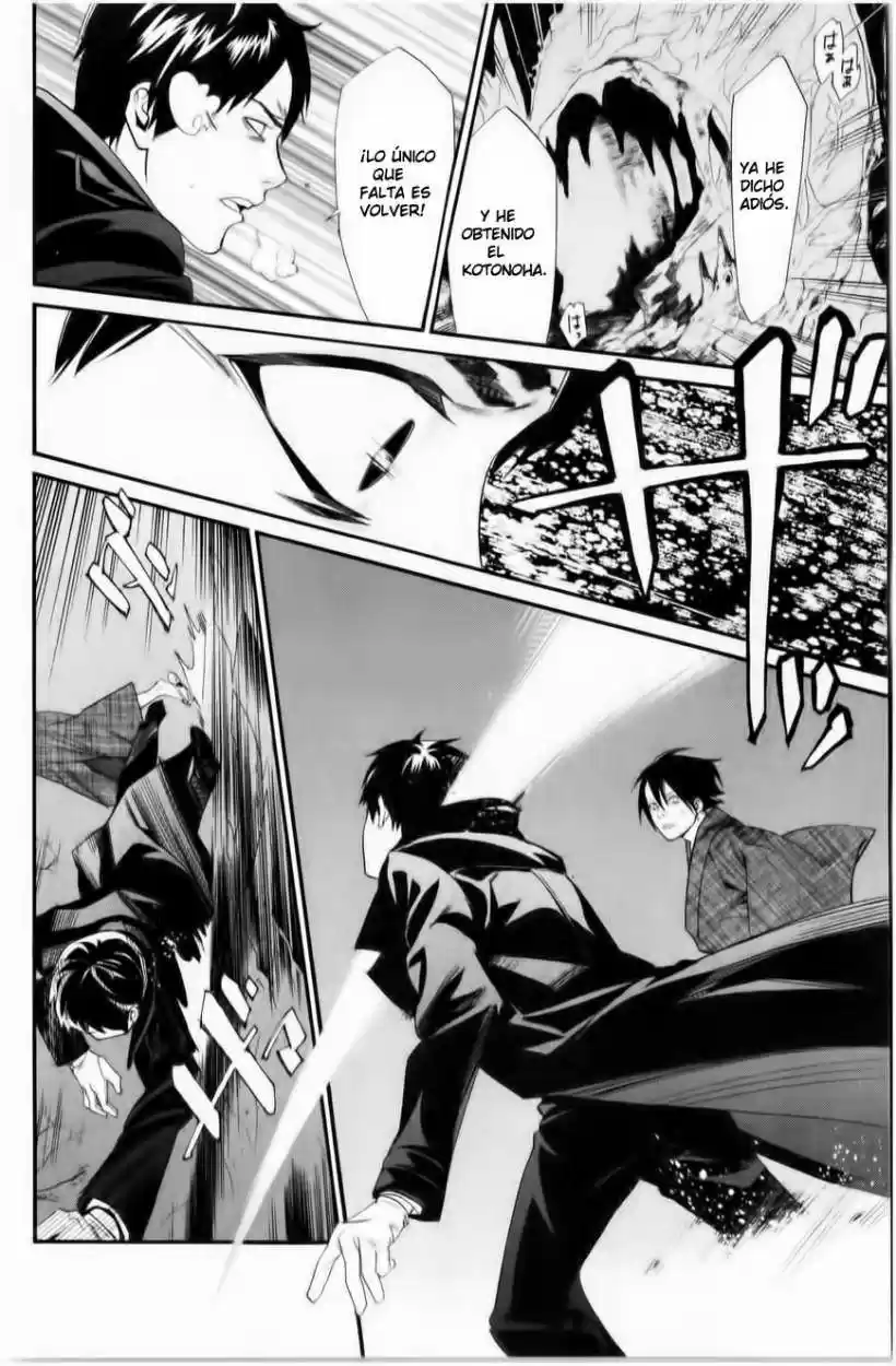 Noragami: Stray God - Capítulo 33 - Página 17 - LectorTMOo