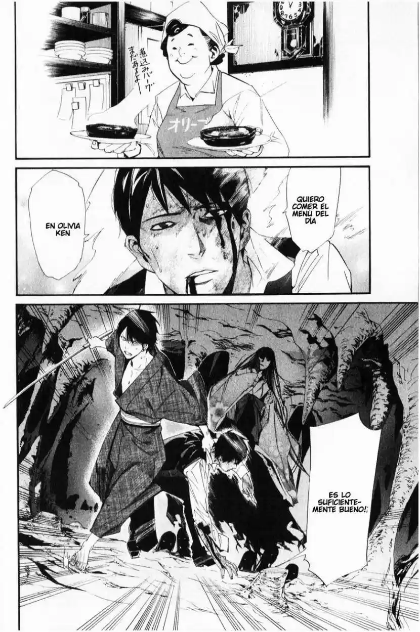Noragami: Stray God - Capítulo 34 - Página 50 - LectorTMOo